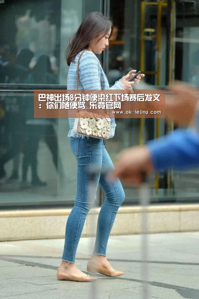 乐竟app