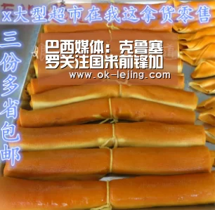 巴西媒体:克鲁塞罗关注国米前锋加比戈尔‘乐竟体育app’(图3) 乐竟app